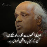 Rahat Indori Ki Behtareen Shayari – Top 20 Mashhoor Ashaar Urdu Mein