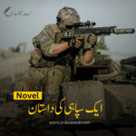 Hassam Ali – Aik Sipahi Ki Dastan